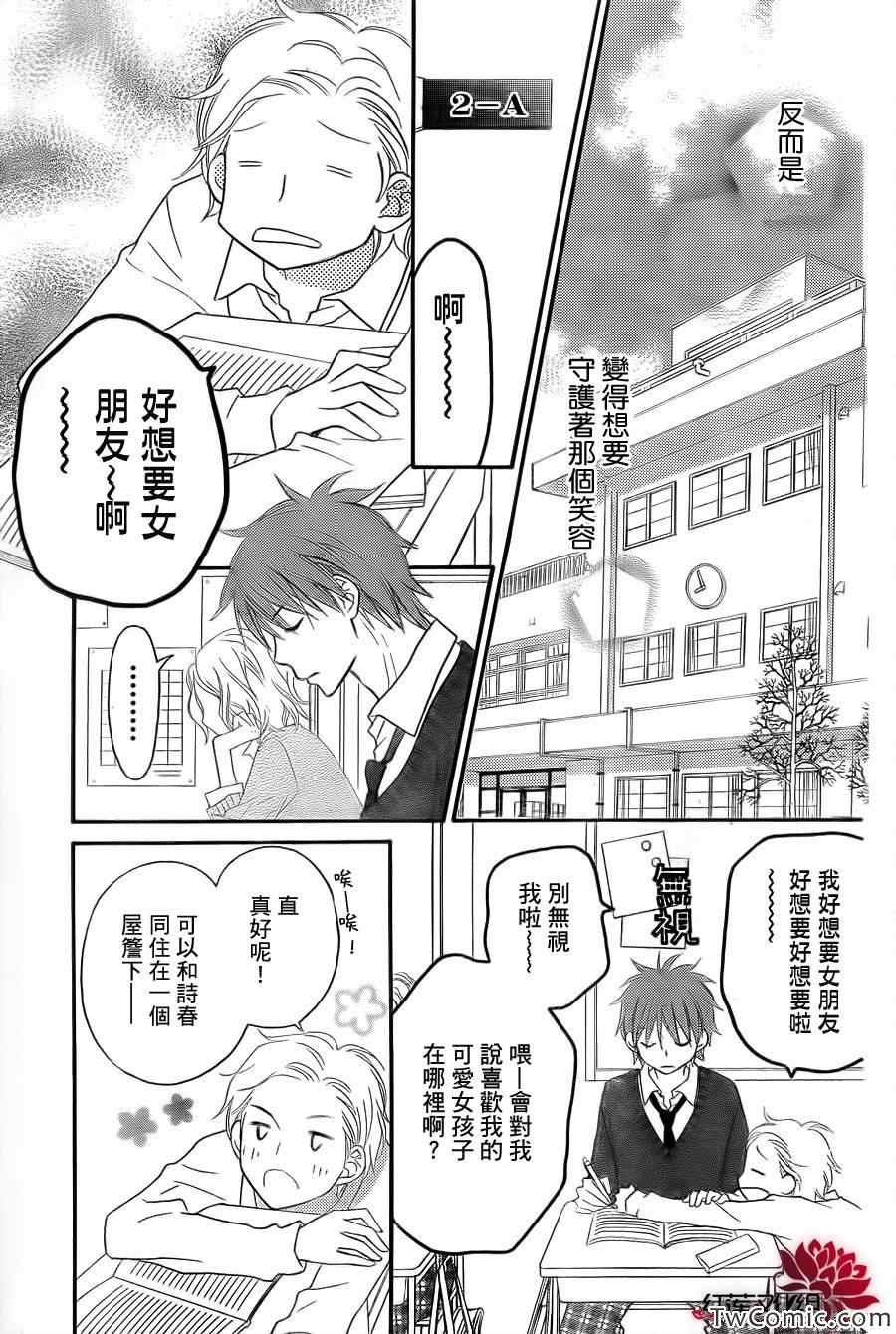 第66话