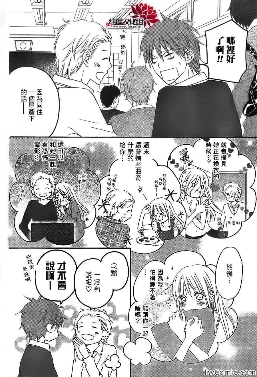 第66话