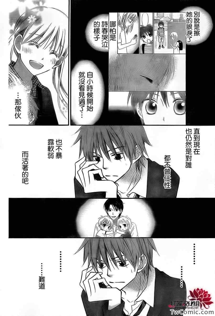 第66话