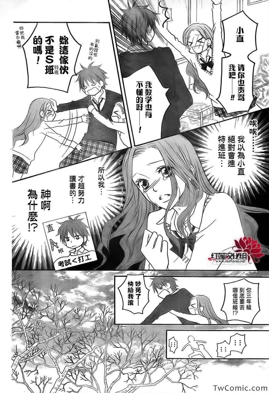 第66话