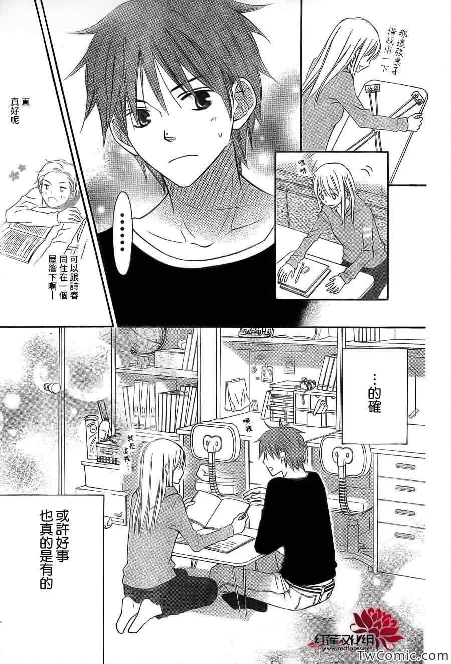 第66话