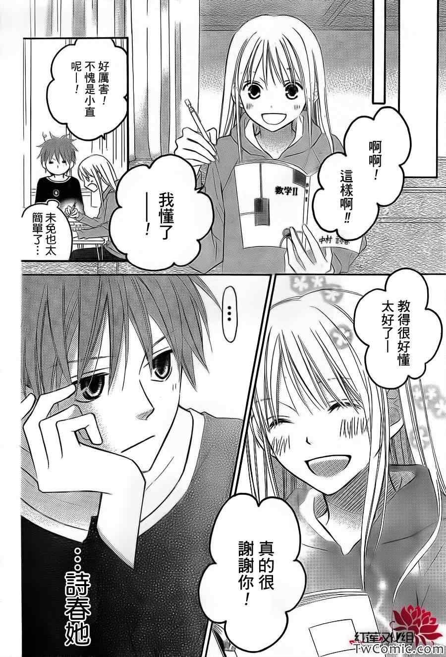 第66话