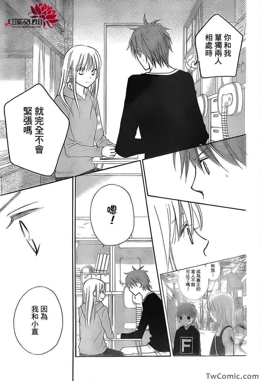 第66话