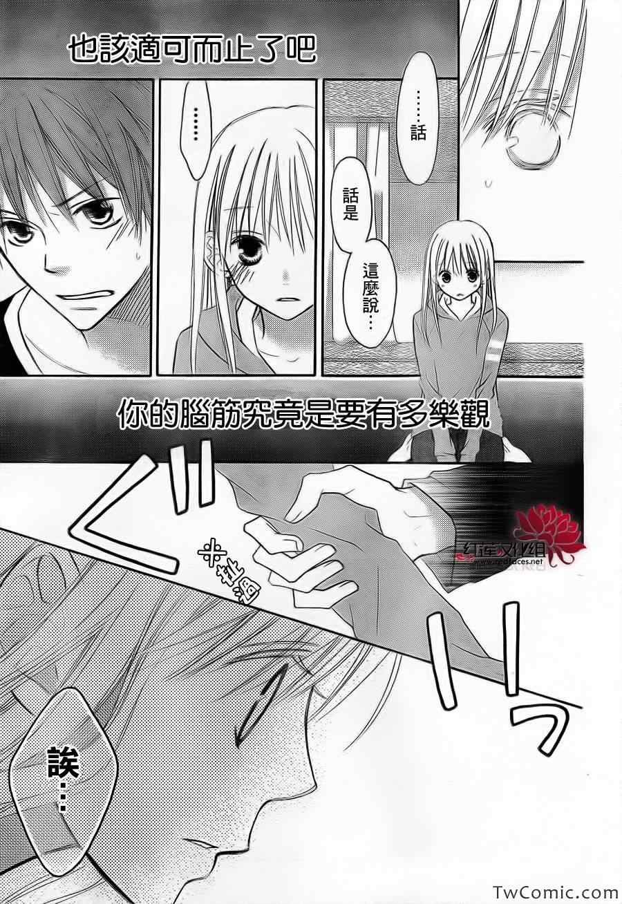 第66话