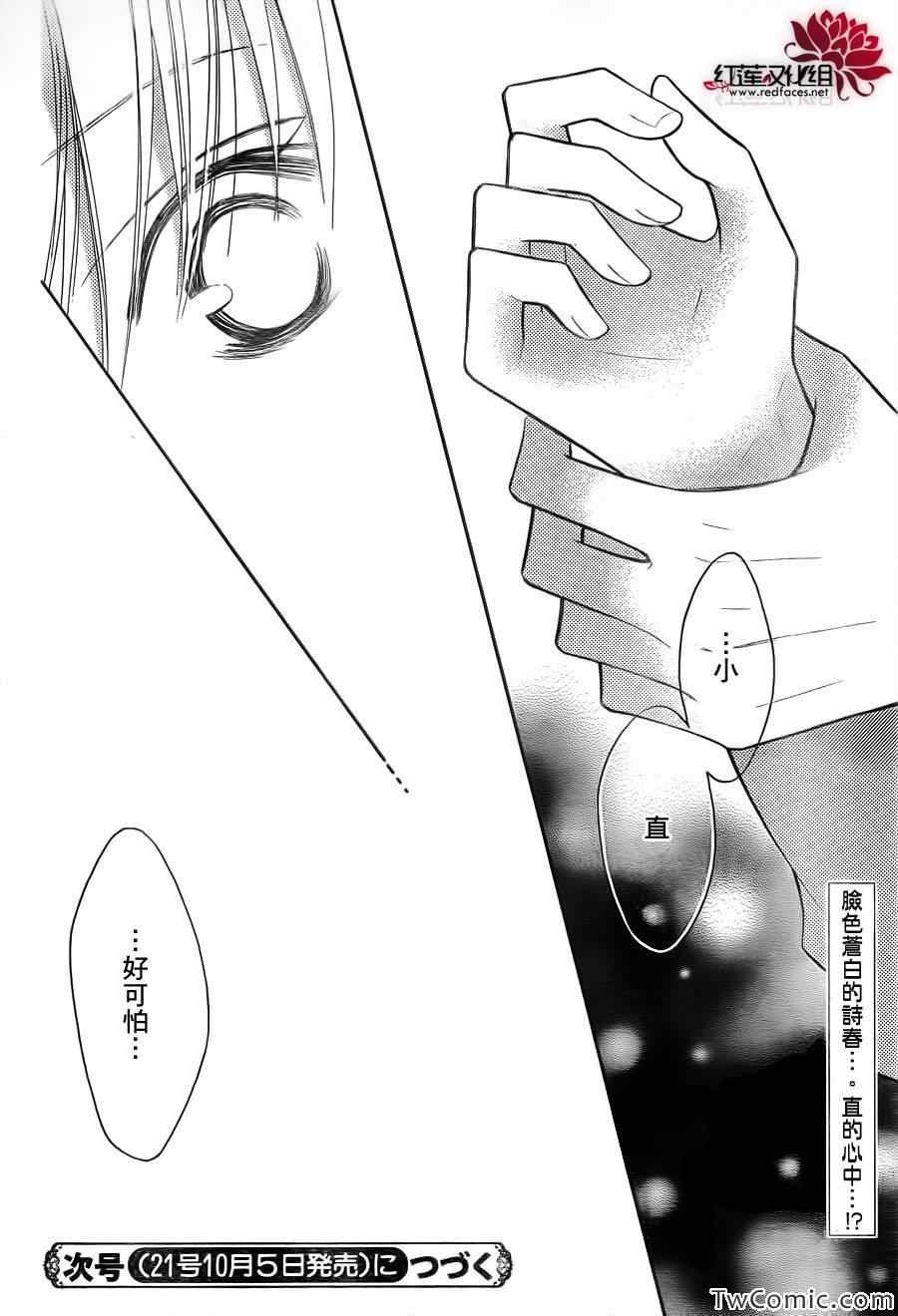 第66话