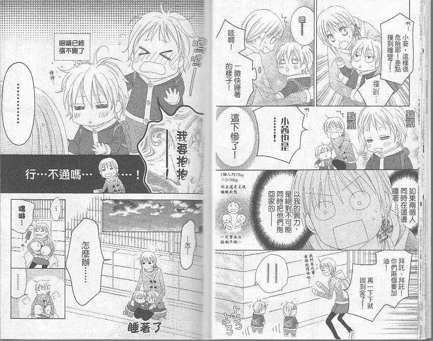 第5卷