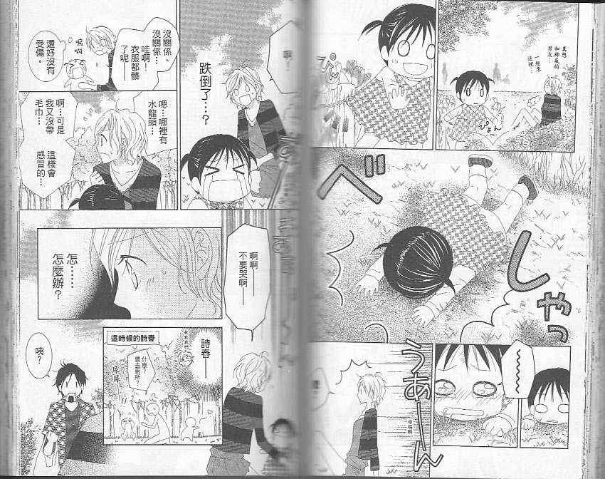第5卷