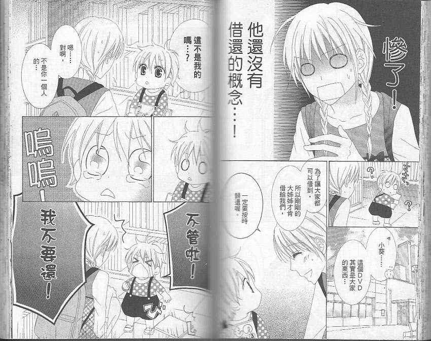 第5卷