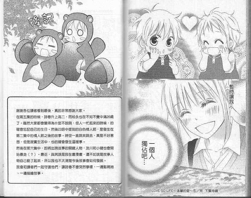 第5卷