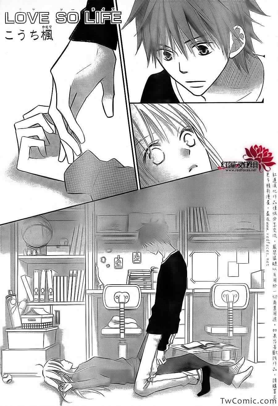 第67话