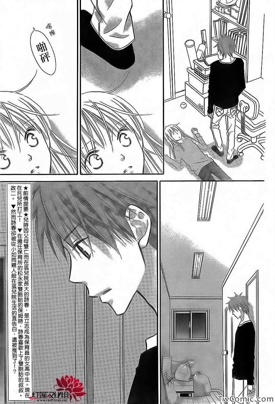 第67话