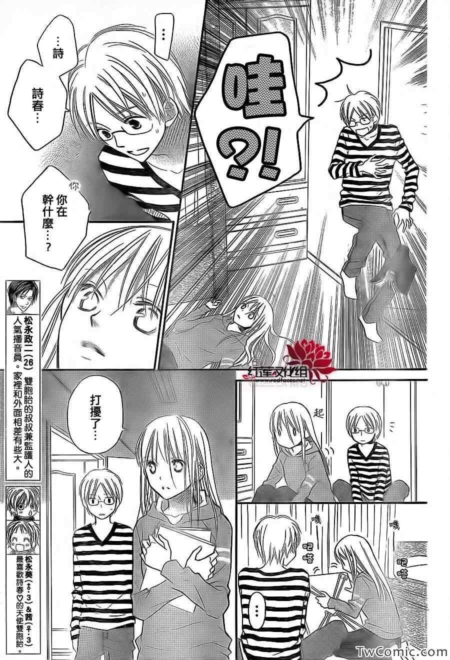 第67话