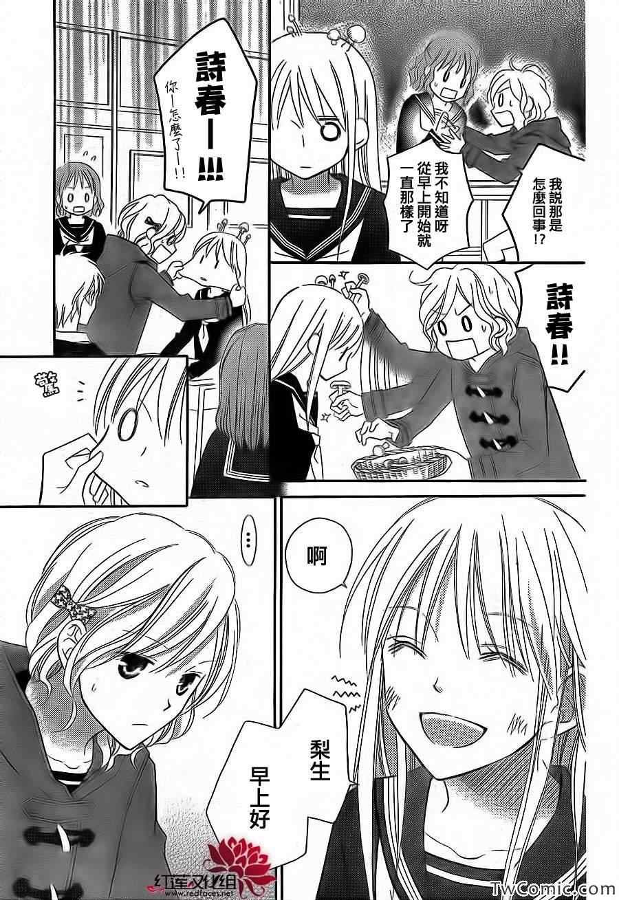第67话