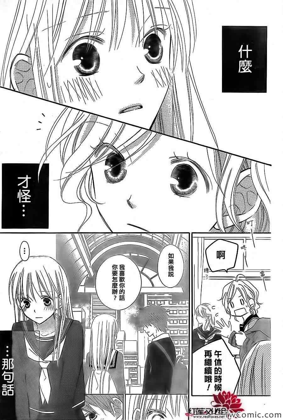 第67话