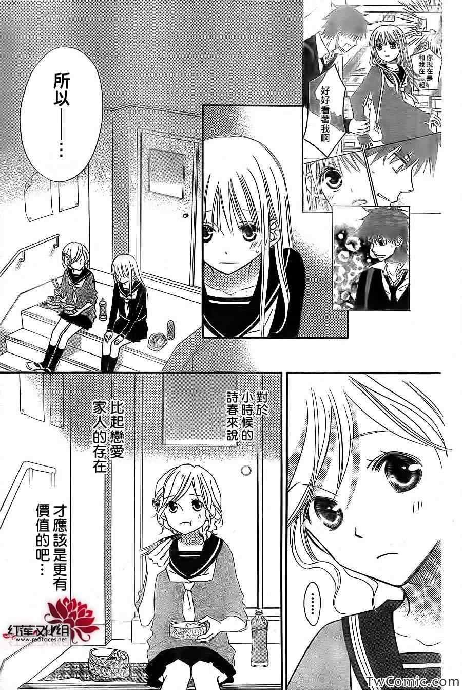 第67话
