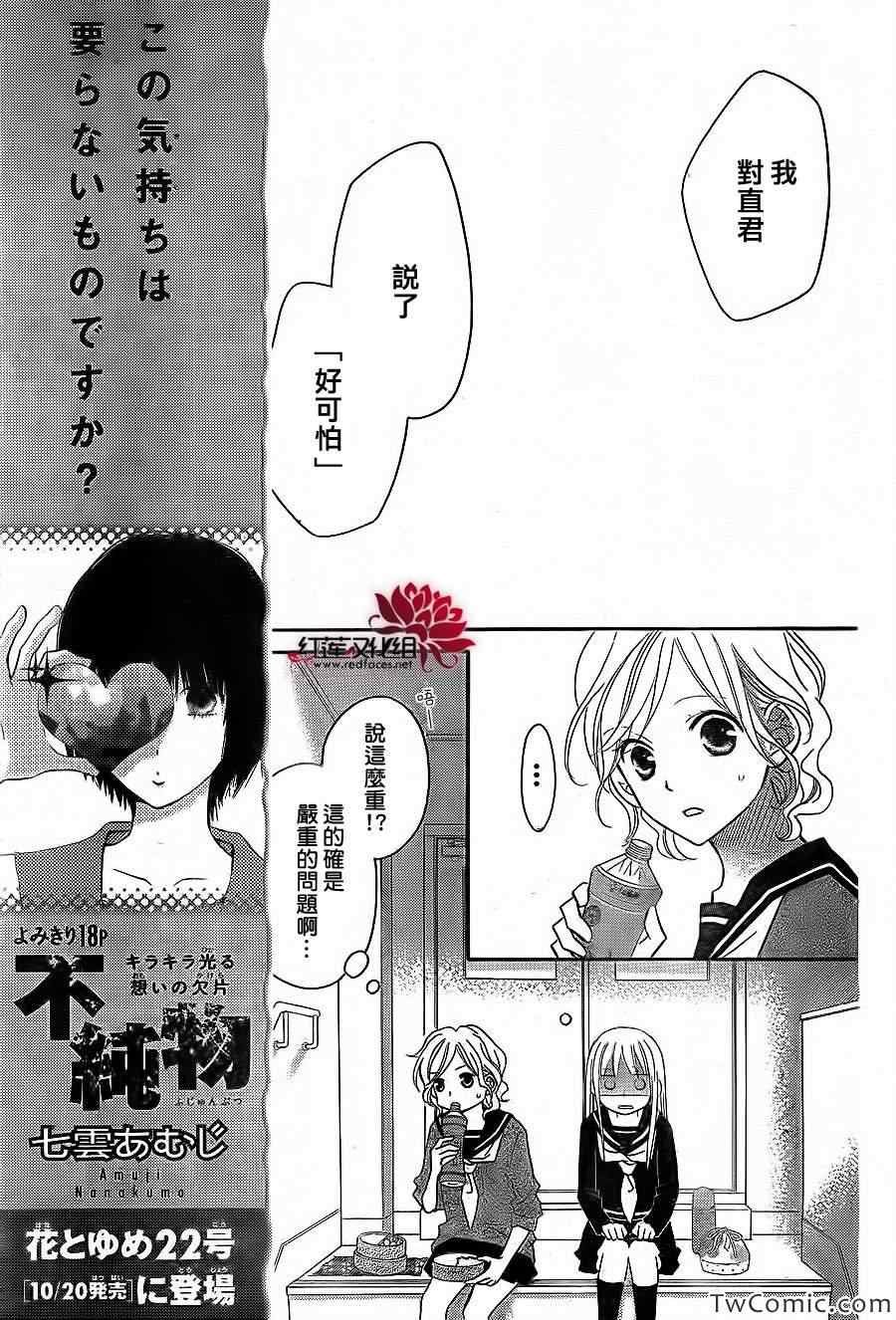 第67话