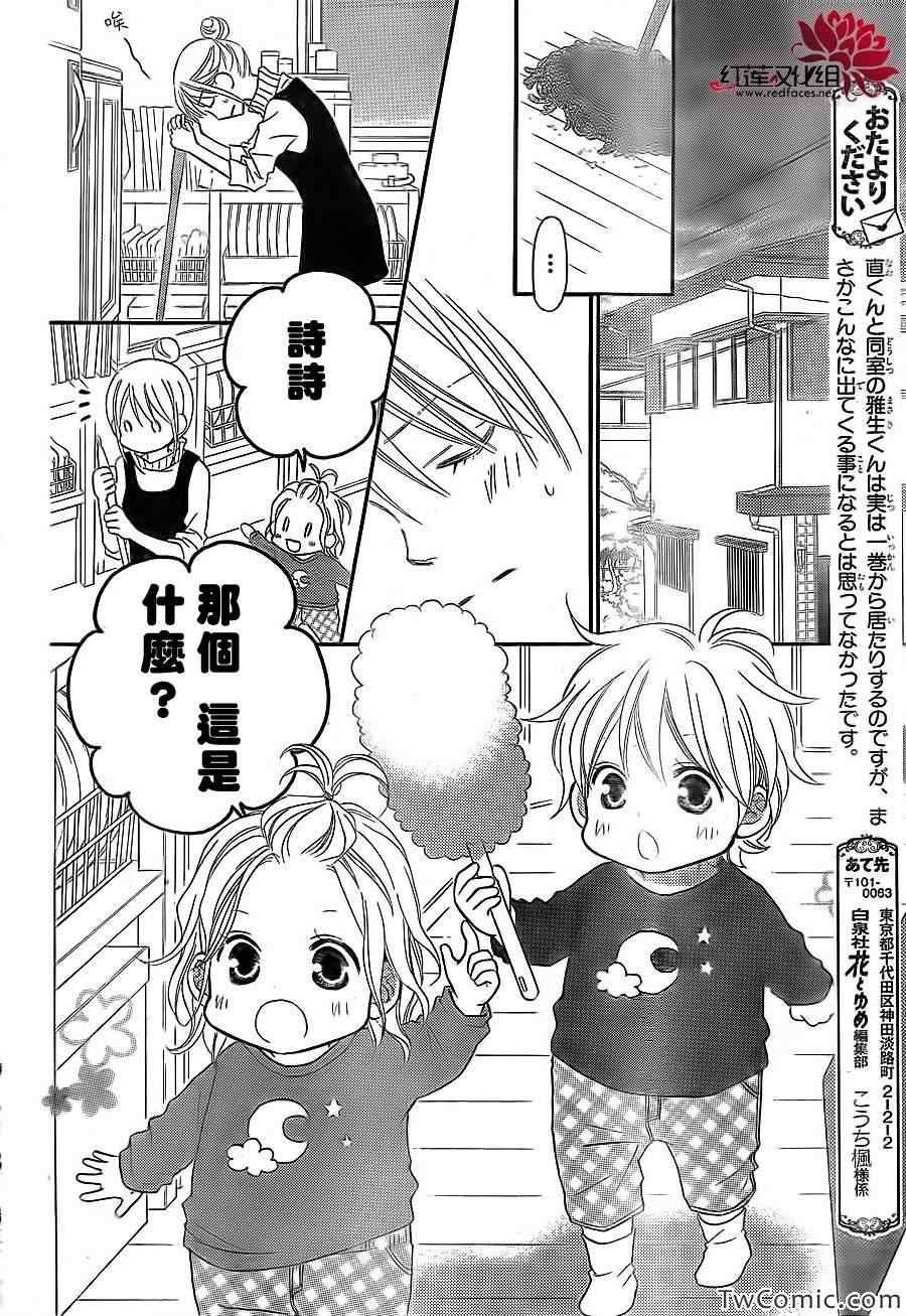 第67话