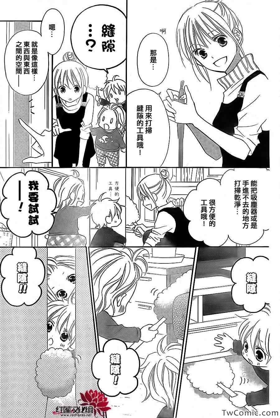 第67话