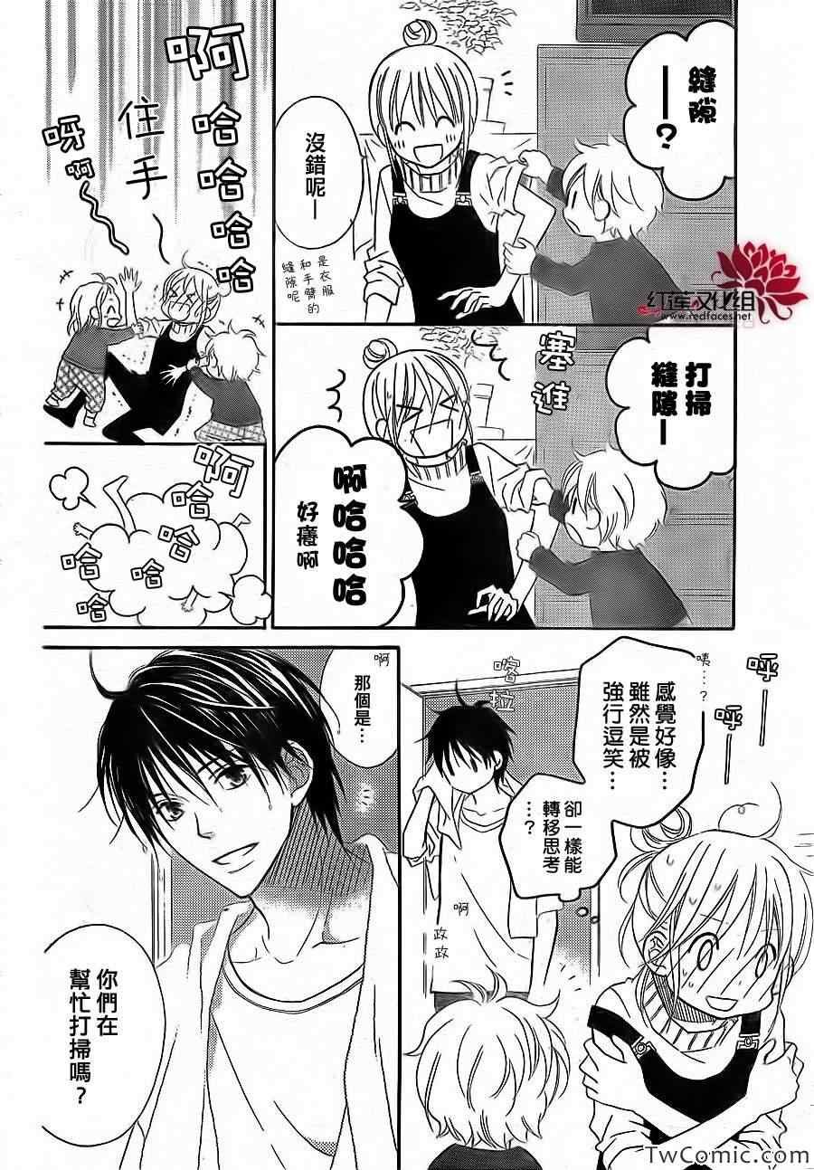 第67话