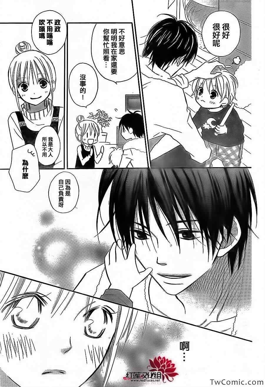第67话