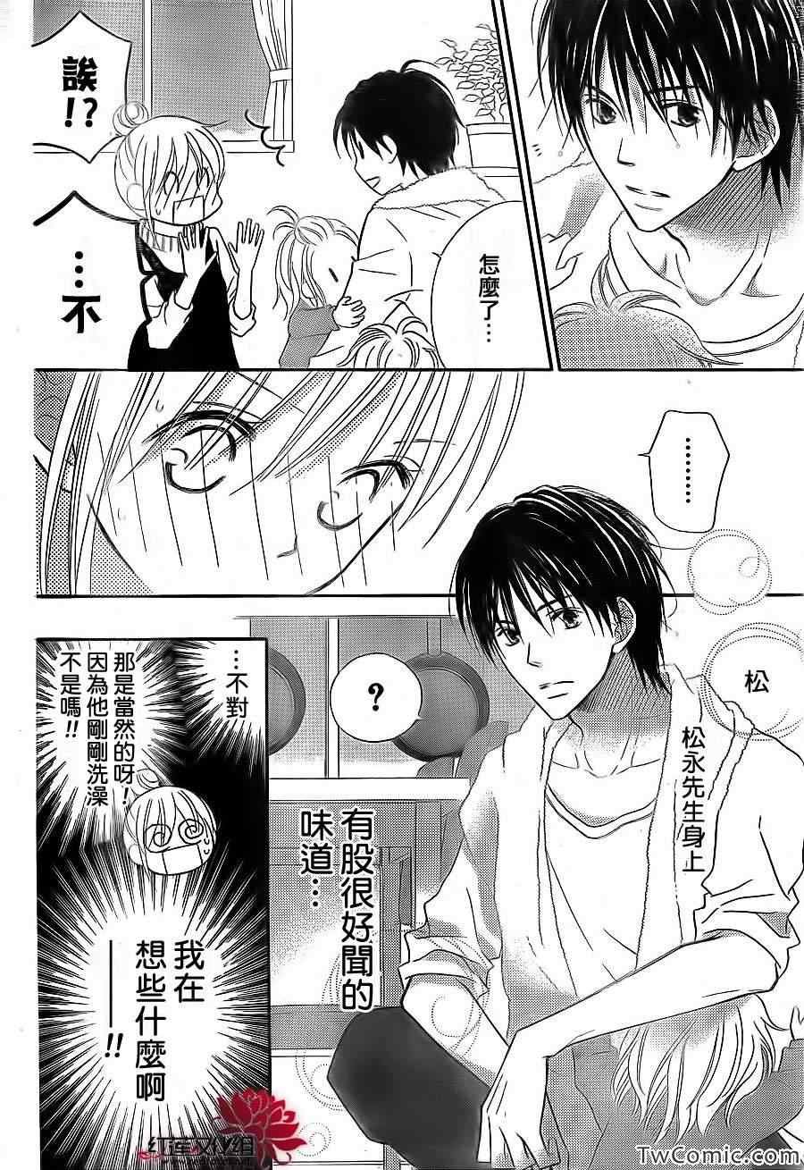 第67话