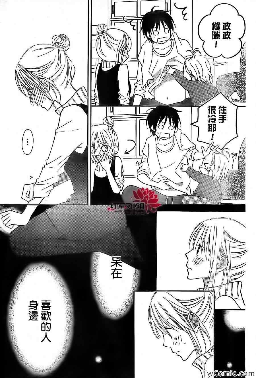第67话