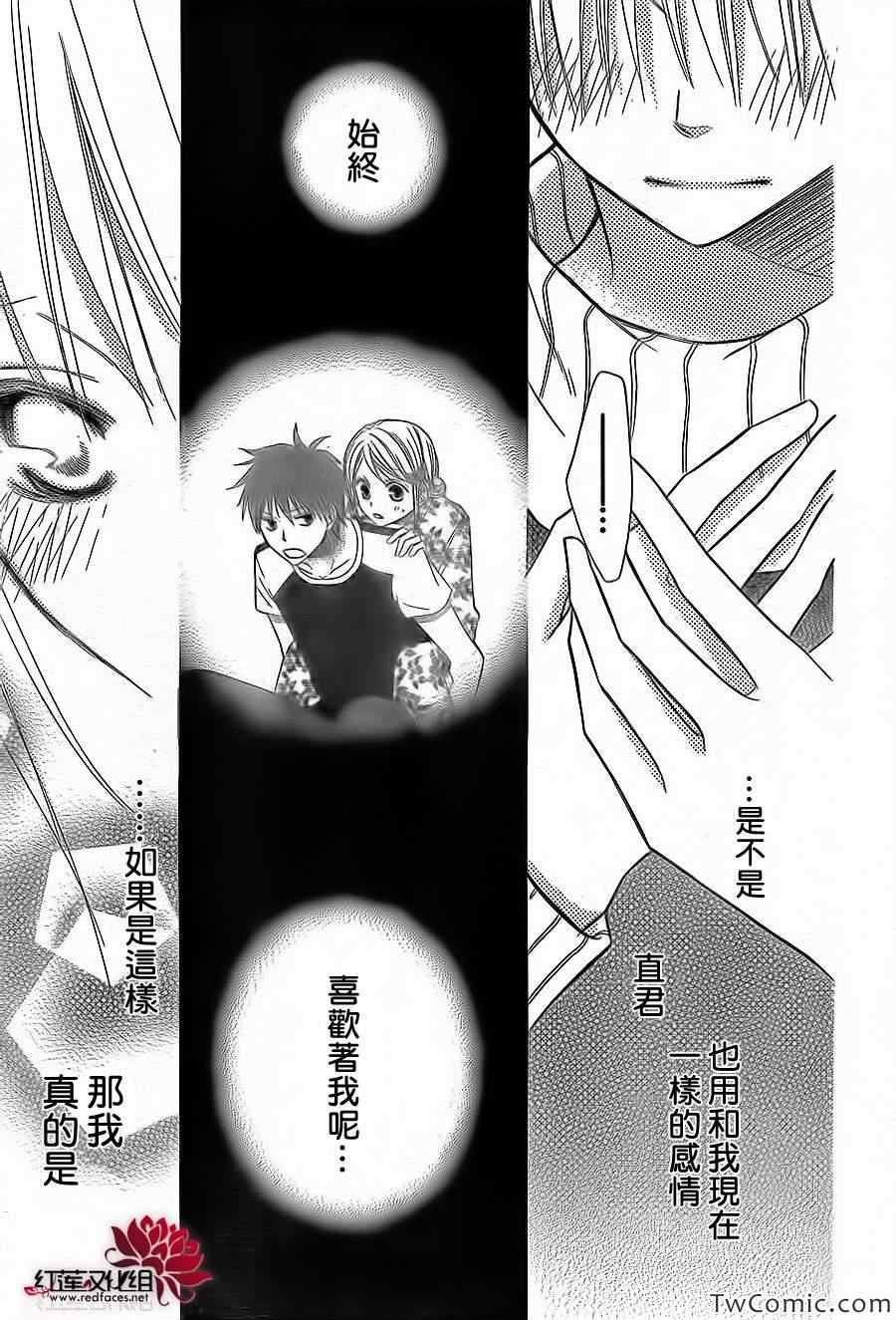 第67话