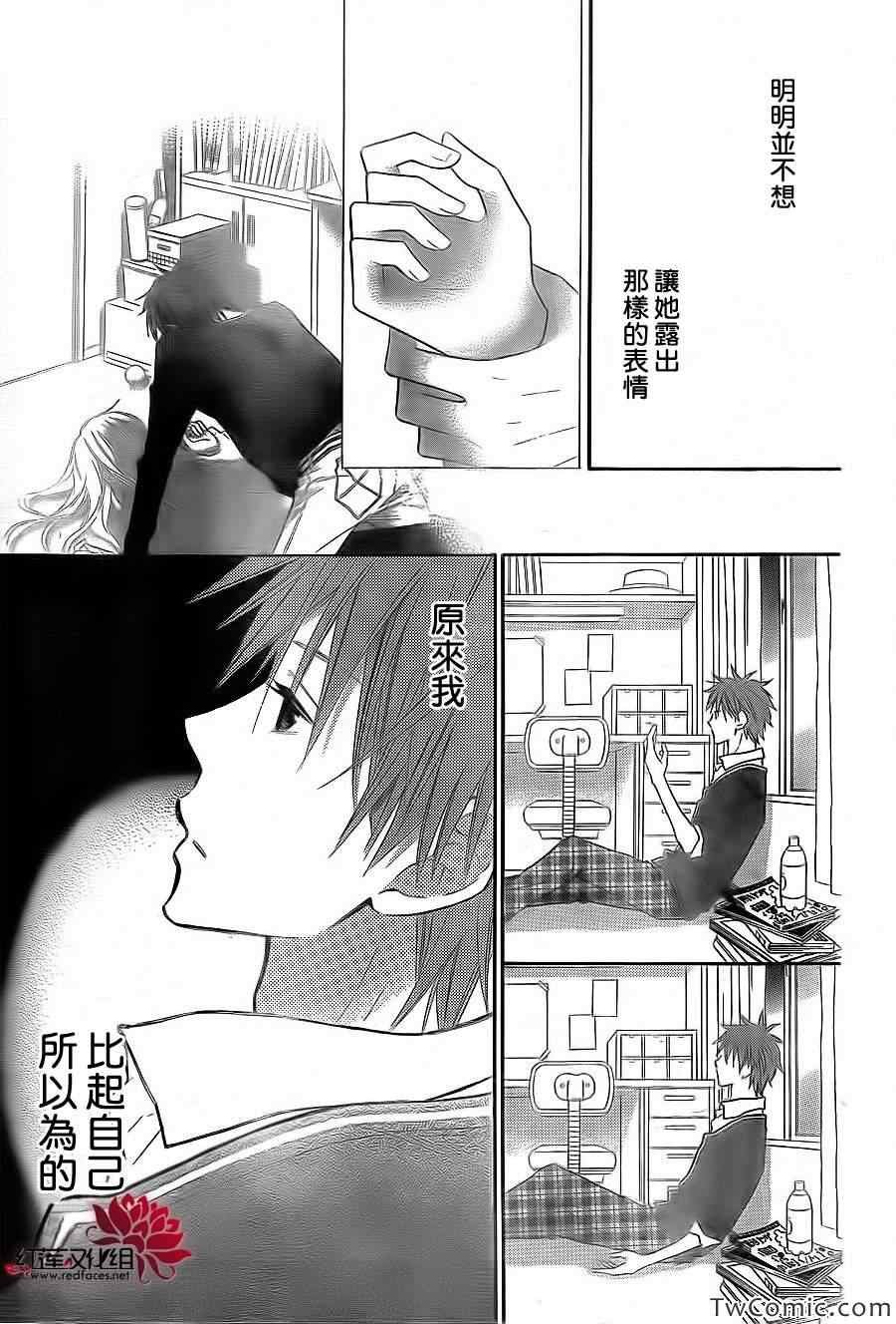 第67话
