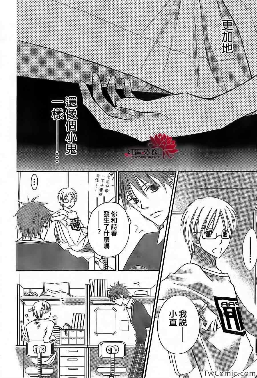 第67话