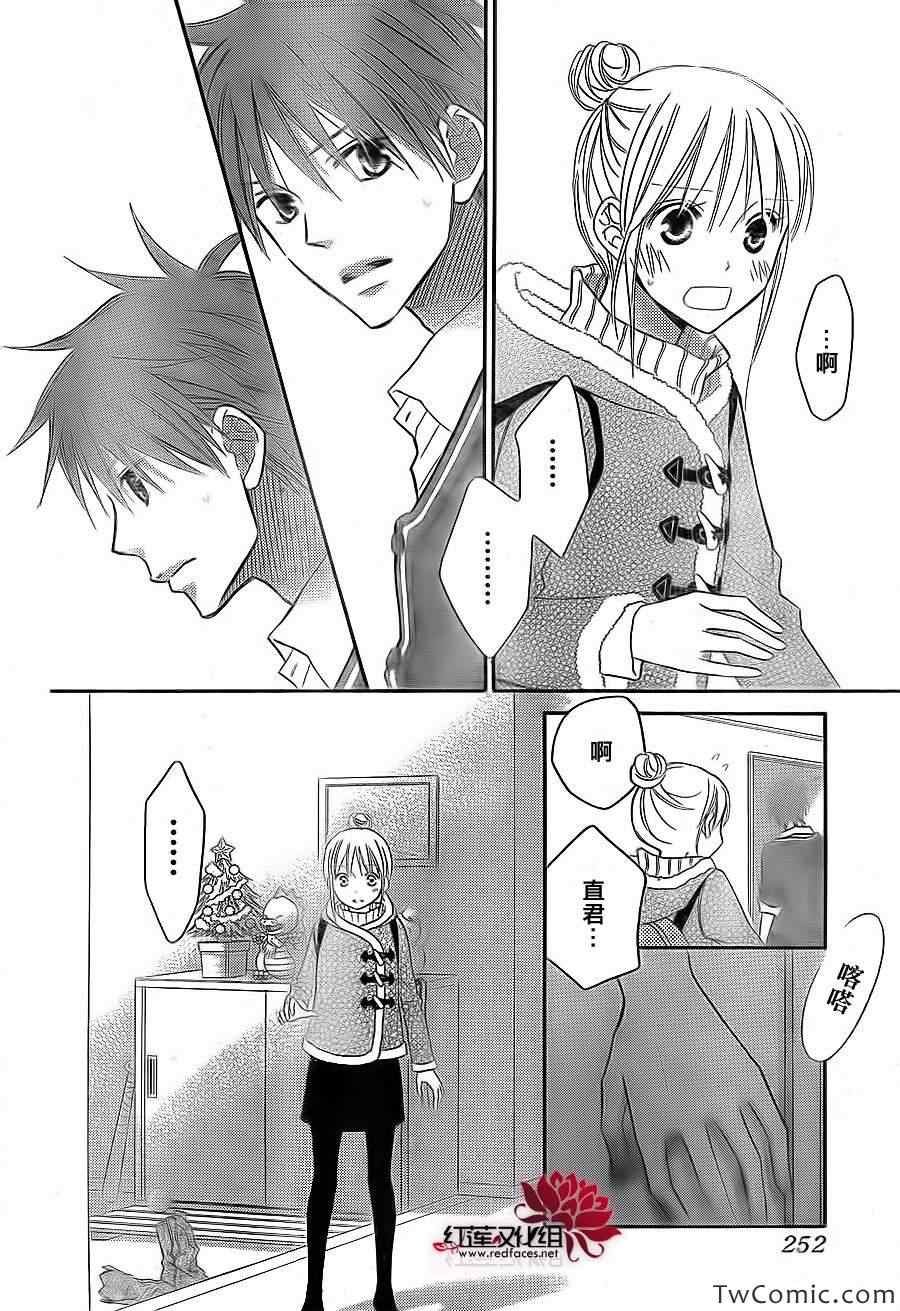 第67话