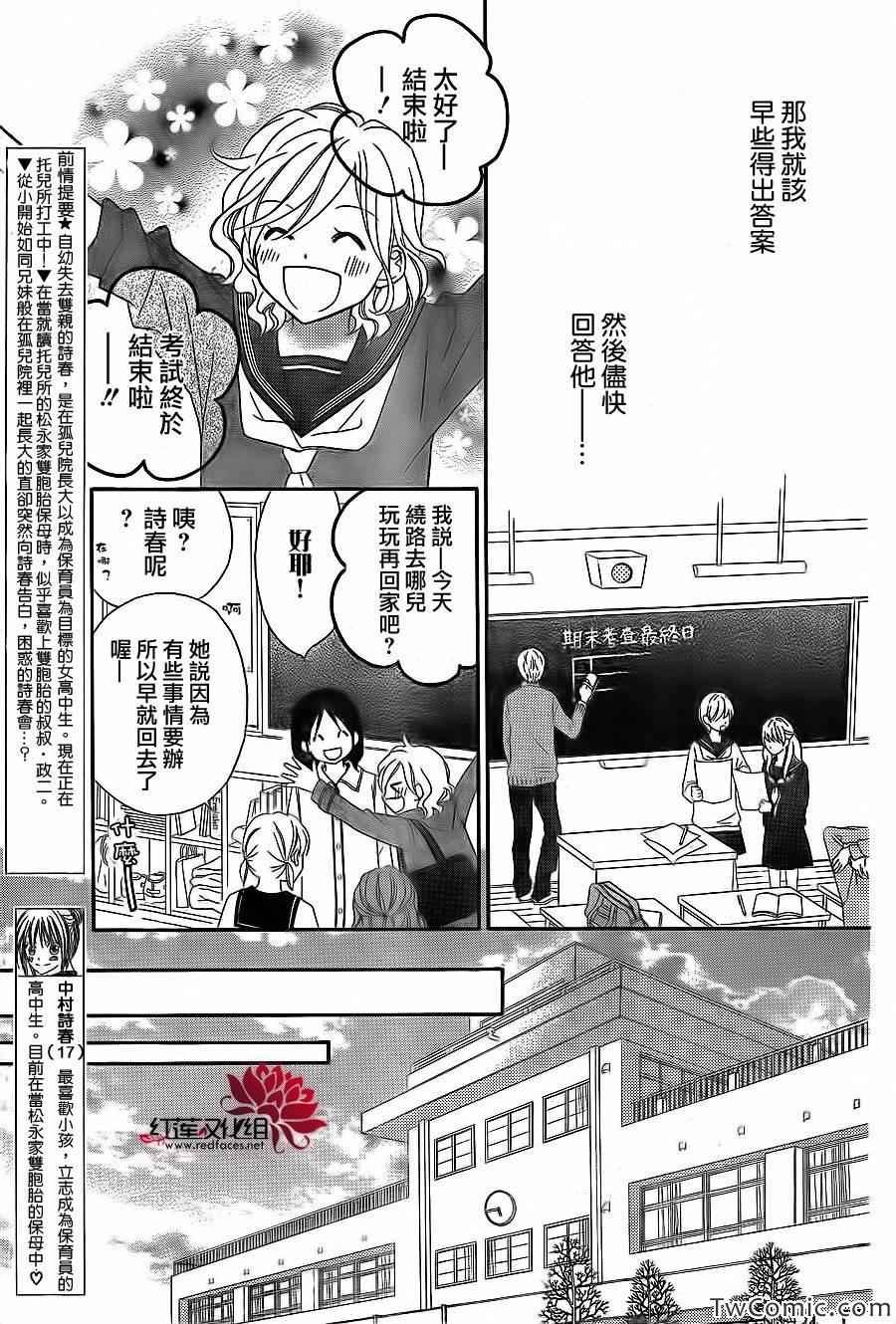 第68话