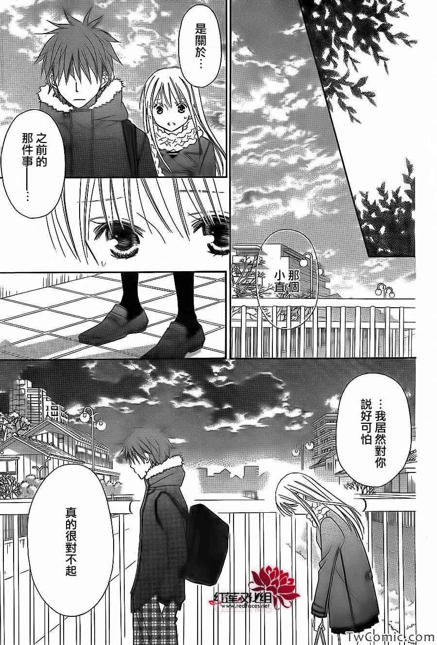 第68话