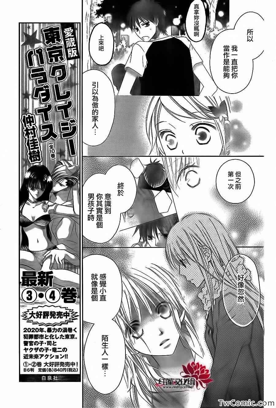 第68话