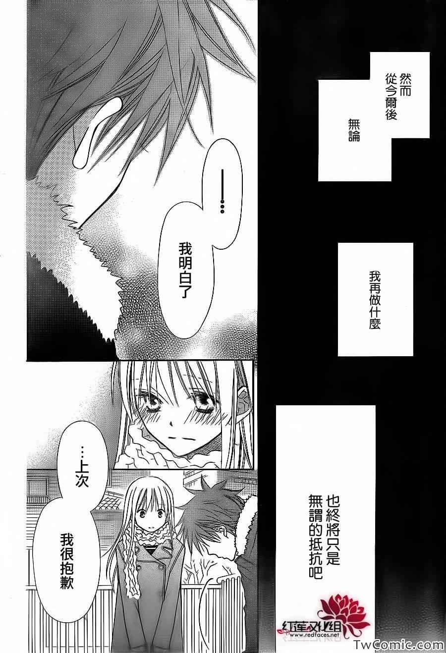 第68话