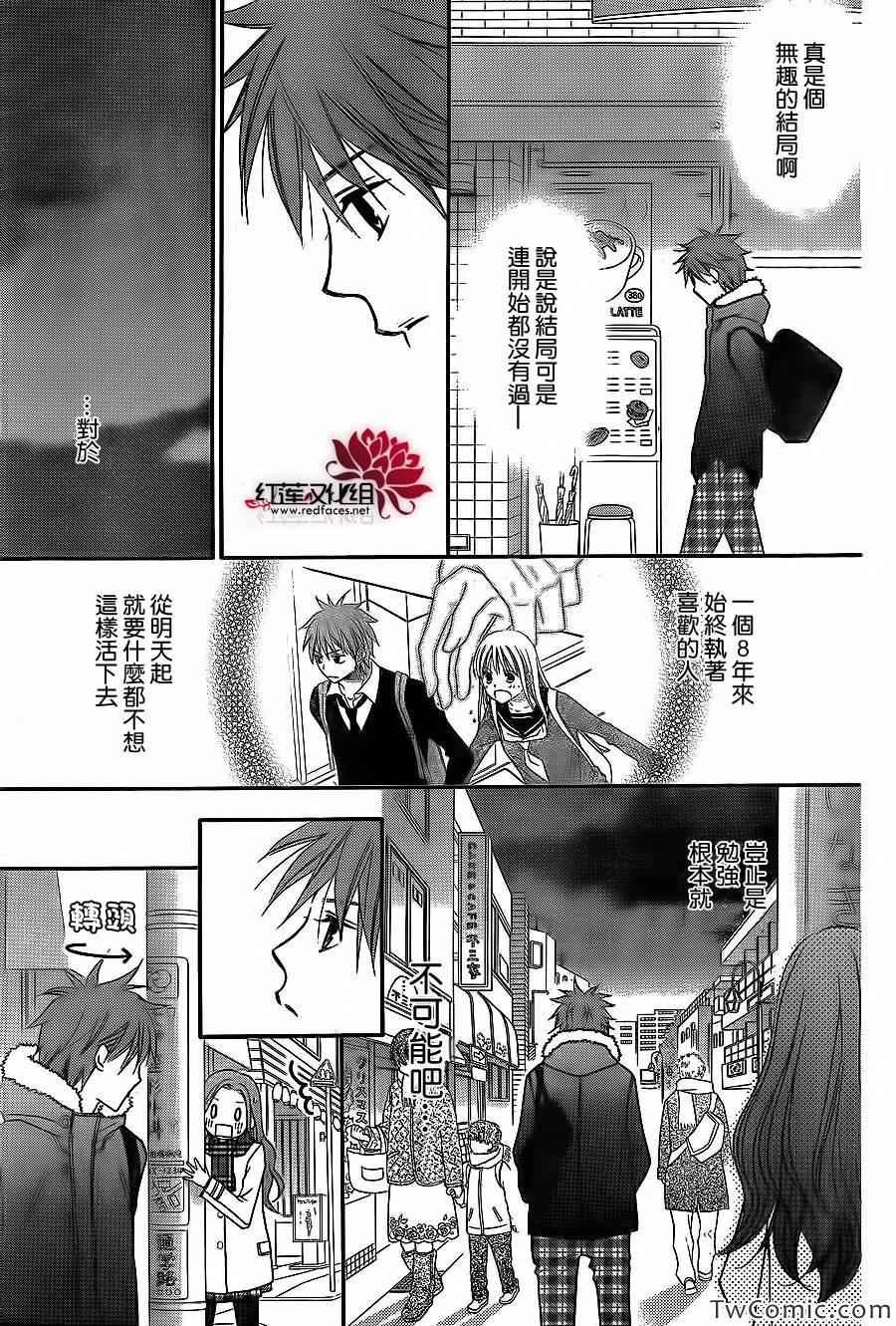 第68话