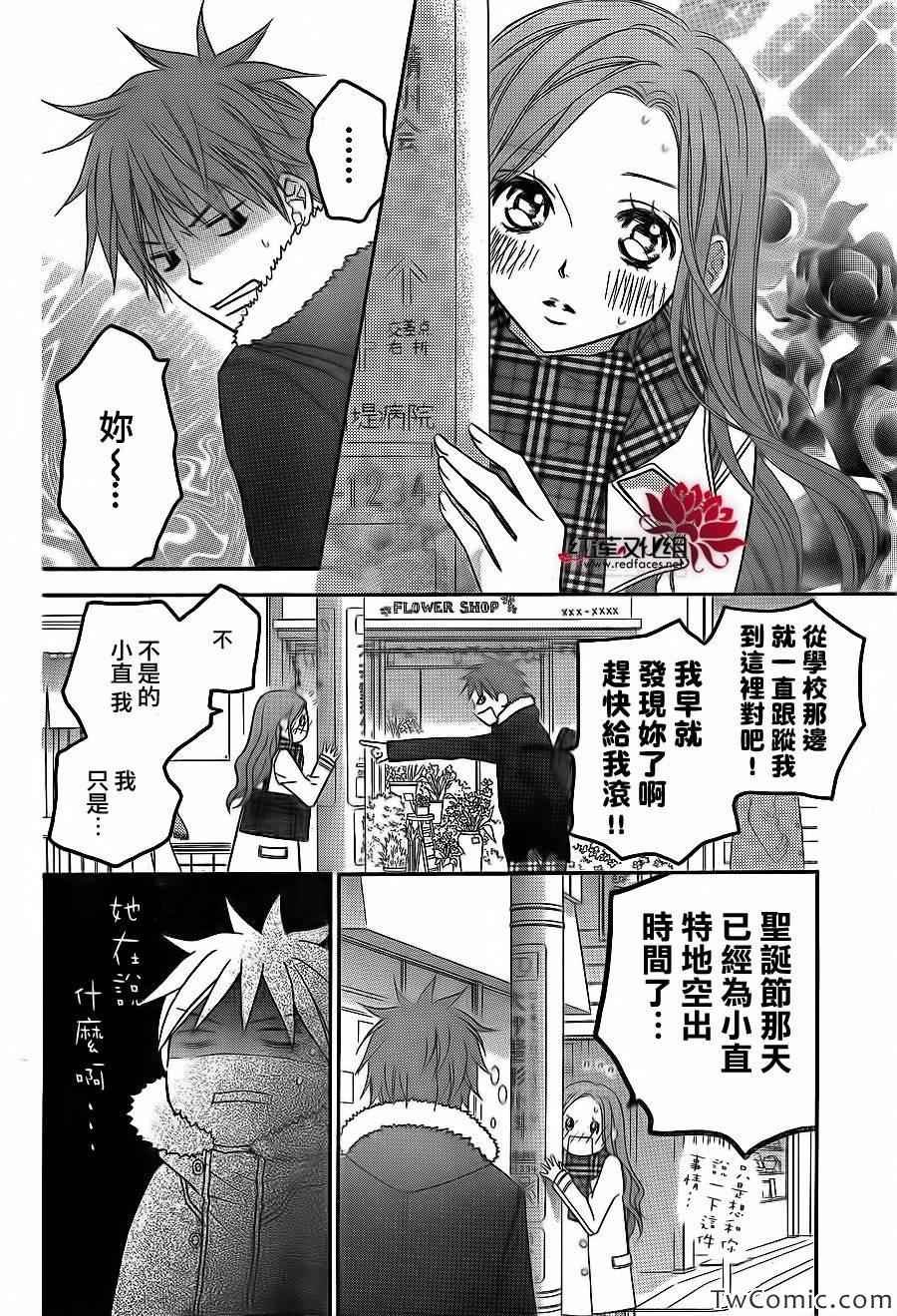 第68话