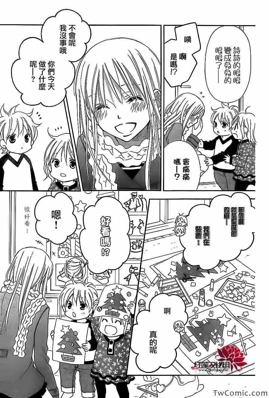 第68话