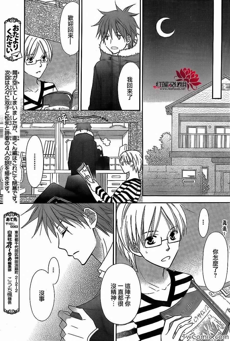 第68话