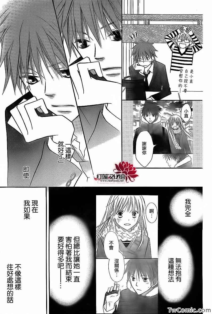第68话