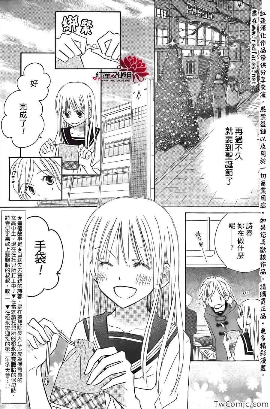 第69话