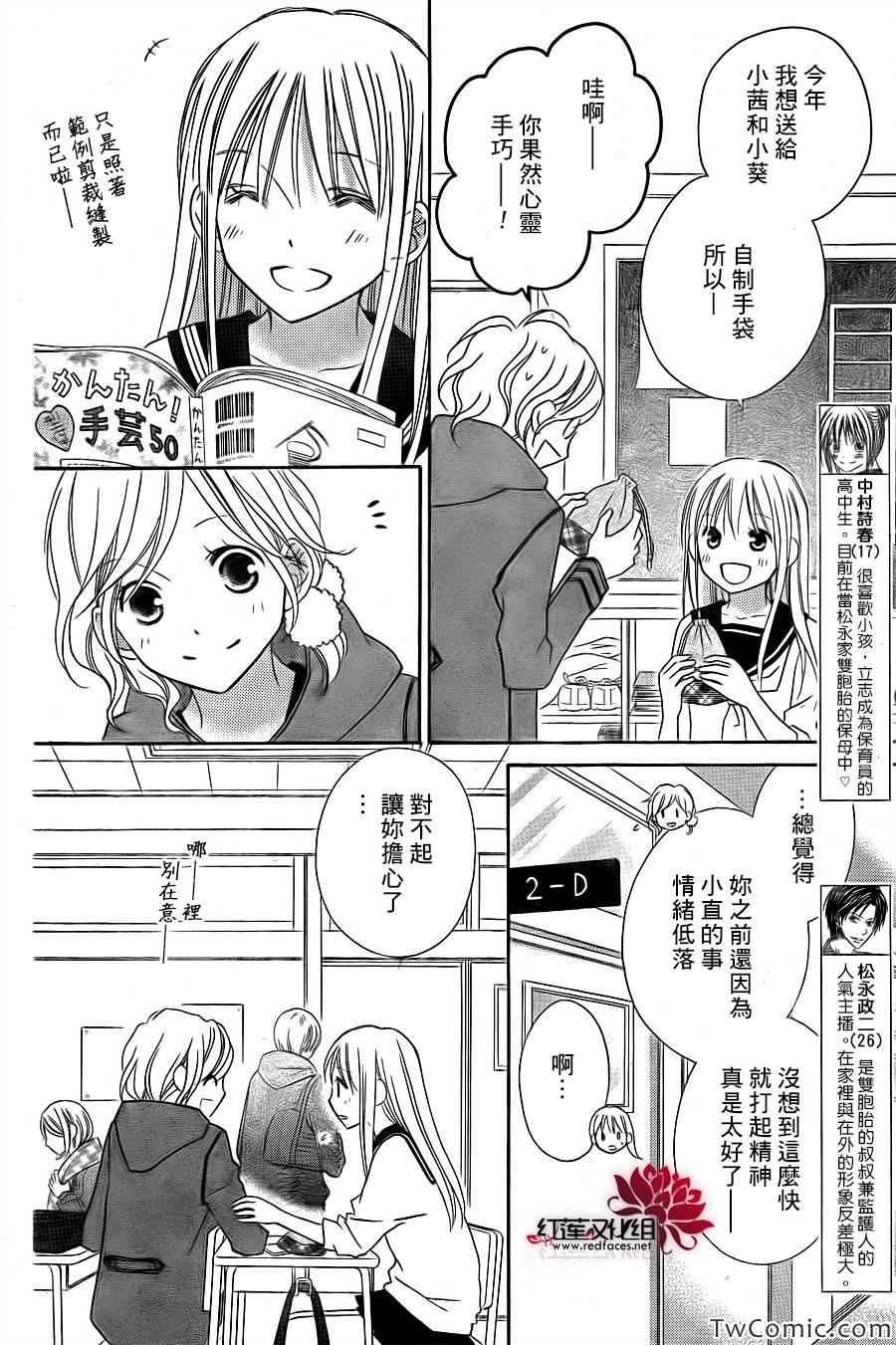 第69话