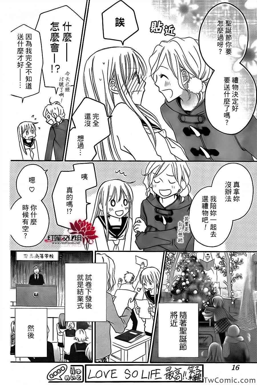 第69话
