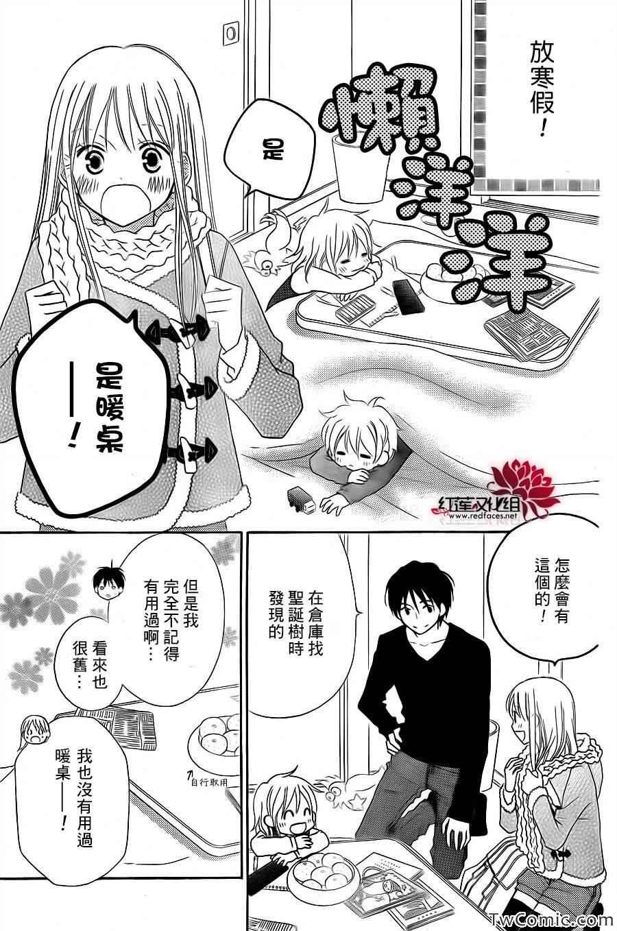 第69话