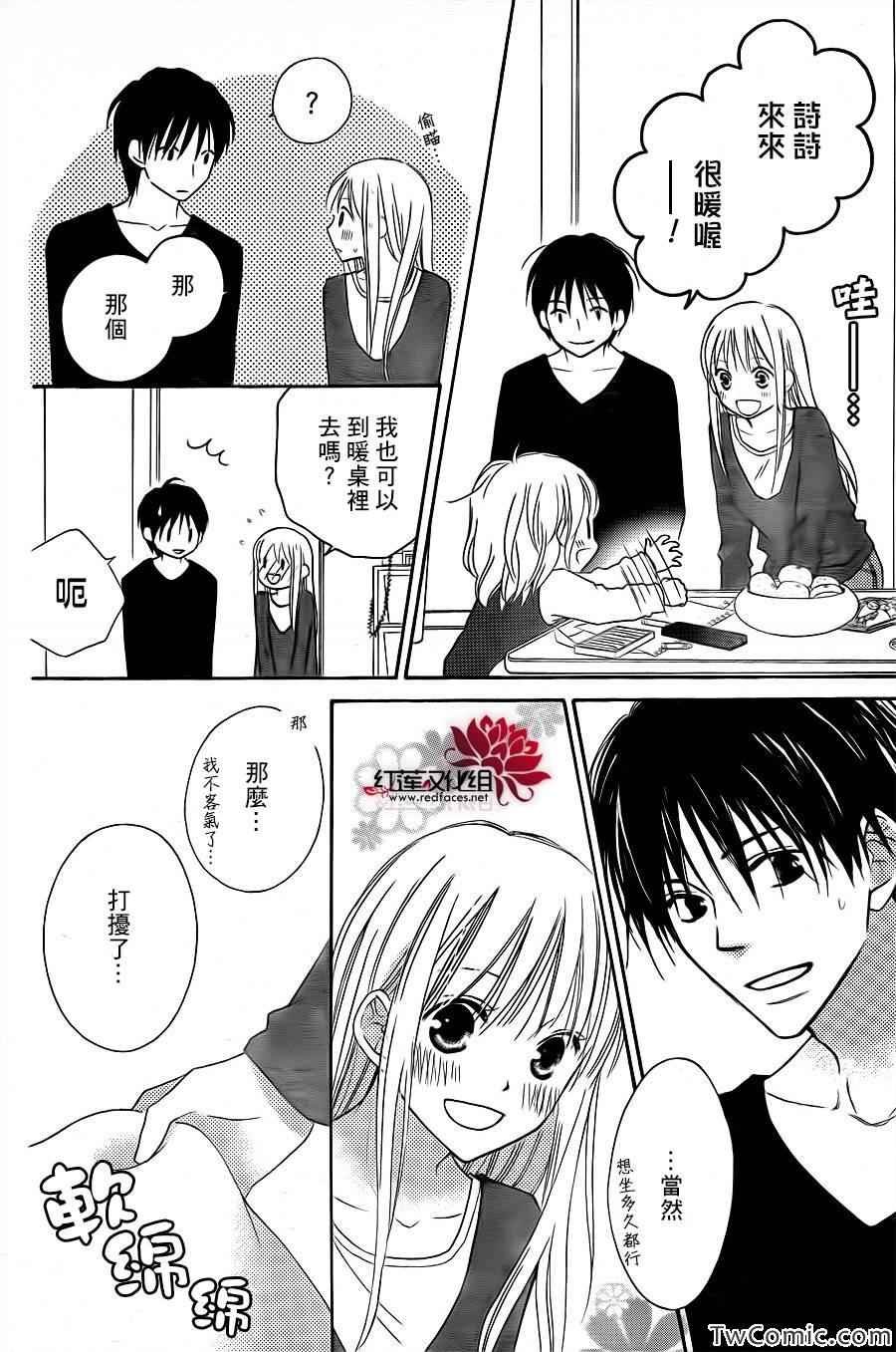 第69话