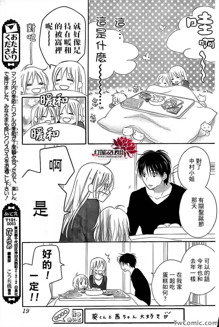 第69话