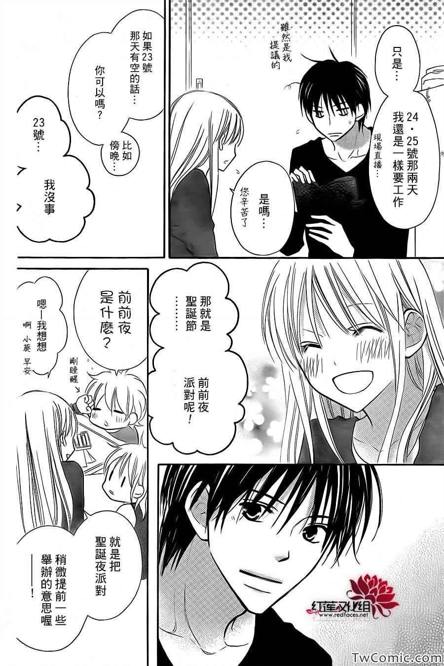 第69话