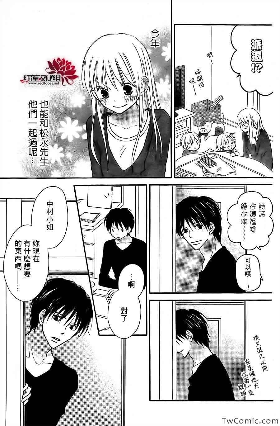 第69话
