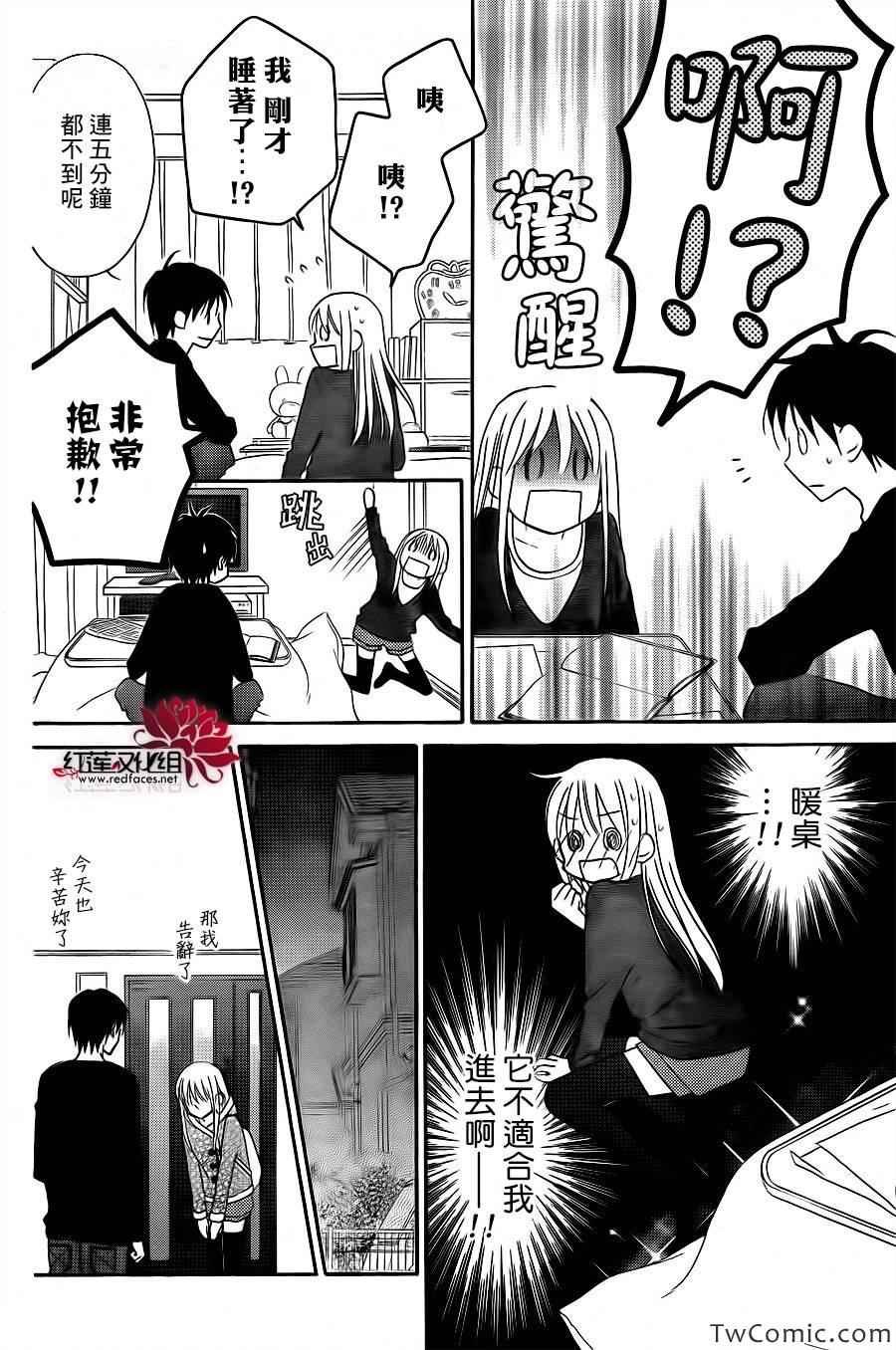 第69话