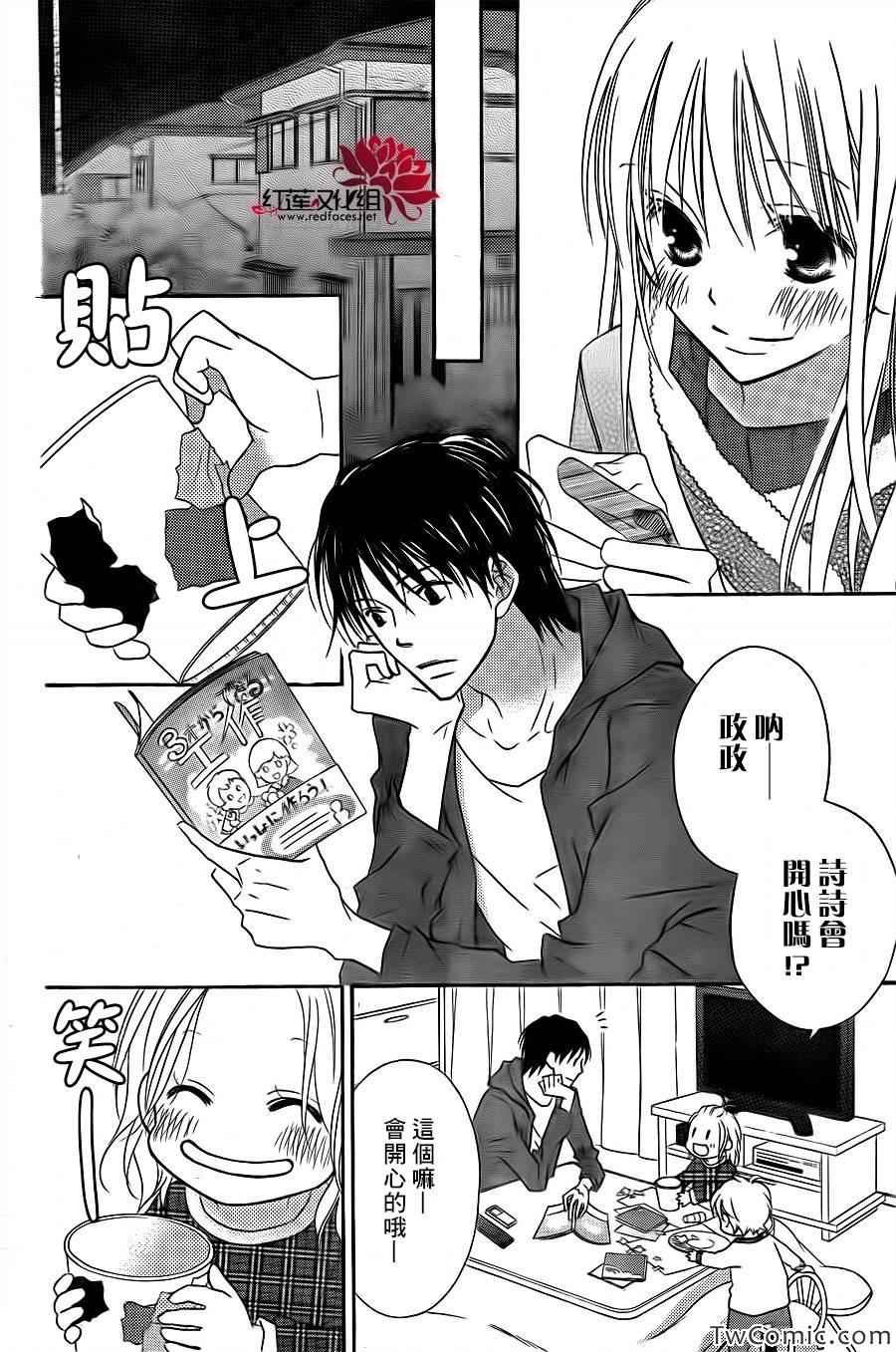 第69话
