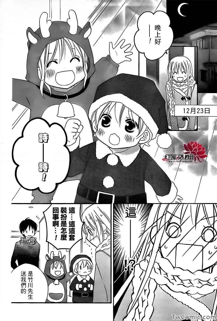 第69话